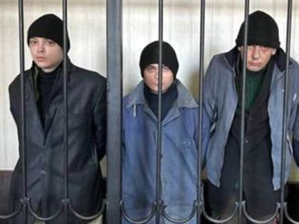Украинских боевиков приговорили к пожизненному заключению