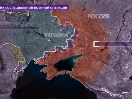 Карта спецоперации на Украине 30 декабря
