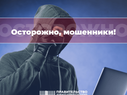 Телефонное мошенничество: как защитить себя от новых схем обмана