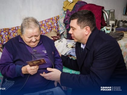 Долгожданный паспорт РФ доставлен ветерану на дом. В региональной общественной приемной Единой России людей принимал деп