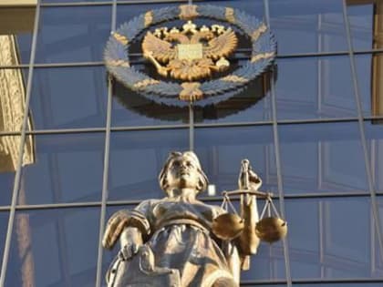 Создан организационный комитет по подготовке и проведению первой конференции судей Донецкой Народной Республики