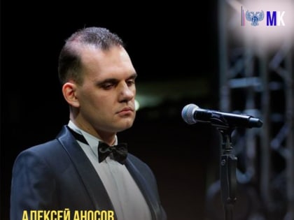 НАГРАДА «ОРФЕЯ» – В ДОНЕЦКЕ