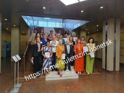 Работники донецкого Дома творчества выступил на всероссийском конкурсе