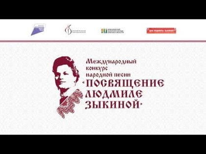 СОЛИСТКА «ДОНБАССА» ПРИНЯЛА УЧАСТИЕ В РАБОТЕ ЖЮРИ МЕЖДУНАРОДНОГО ВОКАЛЬНОГО КОНКУРСА