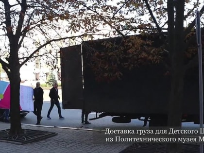 В ДОНЕЦКОМ ХУДОЖЕСТВЕННОМ МУЗЕЕ ОТКРОЮТ ДЕТСКОЕ РАЗВИВАЮЩЕЕ ПРОСТРАНСТВО