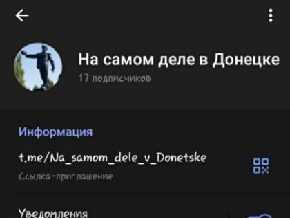 Уважаемые подписчики!. Появился канал-дублёр нашего канала. Кто его создал и с какой целью, мы не знаем
