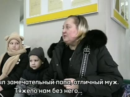 ПАПА.САМЫЙ ЛУЧШИЙ. — 23 ноября позвонил его замполит. Сказал: «Ваш муж погиб, позицию накрыла артиллерия». Все его ребят