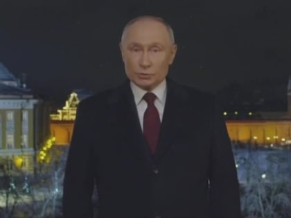 Владимир Путин: Нет такой силы, которая способна нас разобщить, заставить забыть память и веру отцов, остановить наше ра