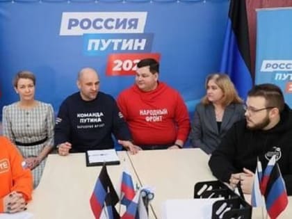 Артем Жога поставил свою подпись за выдвижение Путина на президентские выборы