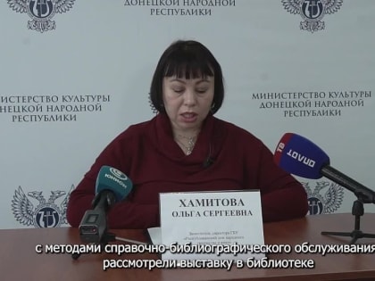 В Воронежской области прошел III Всероссийский образовательный семинар-практикум для специалистов учреждений культуры До