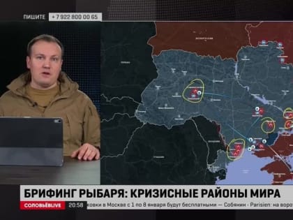 Обстановка на Донецком направлении