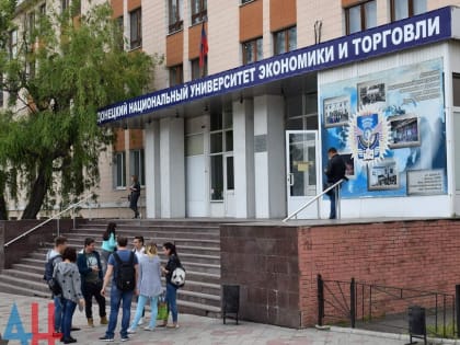 В Донецке появилось новое творческое пространство для студентов