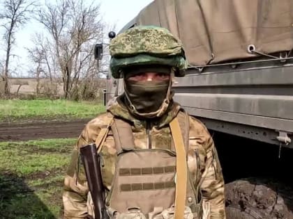 Сбор Ирины Куксенковой для разведчиков 1 армейского корпуса