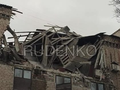 Андрей Руденко: Последствия ужасающего удара по жилым домам практически в центре Донецка