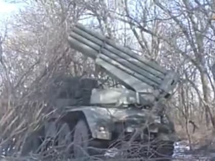 Российские "Грады" работают по позициям ВСУ в Марьинке