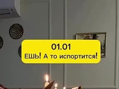 Классическая предновогодняя ситуация