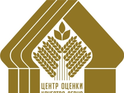 Центр зерна ставрополь. Сельскохозяйственная выставка в ставропольский край. Лаборатория зерна. Центр зерна ставрополь. Центр оценки качества зерна уфа.