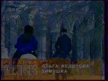 поздравление с Новым Годом от ученика МБОУ "Школа №126 г. Донецка", учащегося 5-А класса Кудрявцева Ивана