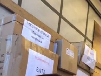 С 1 мая костромичи могут отправлять посылки бойцам СВО бесплатно Почтой России