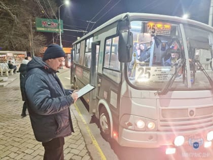 Сотрудники Минтранса провели внеплановый мониторинг соблюдения интервалов движения в вечернее время ряда маршрутов Донец