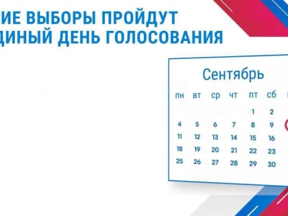 Посольство РФ указало на жестокую ошибку США при угрозах за выборы в новых регионах