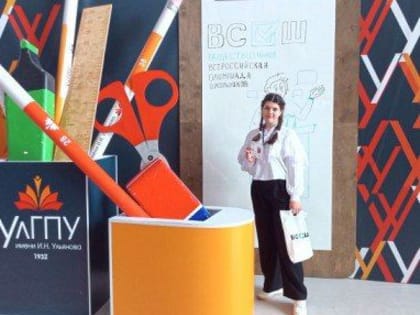 Школьница из Донецка участвует во Всероссийской олимпиаде по обществознанию от Донецкой Народной Республики