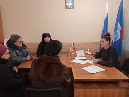 В общественной приемной партии "Единая Россия" прошел прием граждан