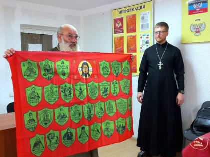 Росгвардейцы встретились с представителями РПЦ в Донецкой Народной Республике