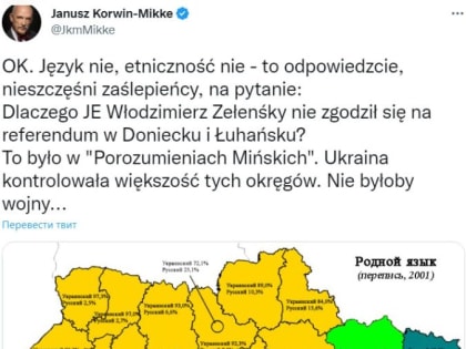 Дамбиев: На фоне больших потерь польских наемников в зоне проведения СВО на Украине, которые исчисляются десятками, лиде
