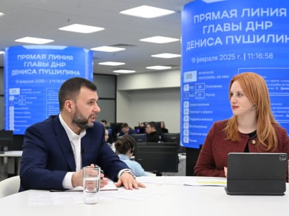 Денис Пушилин: Будем возрождать Донбасс совместными усилиями вместе со всеми жителями региона