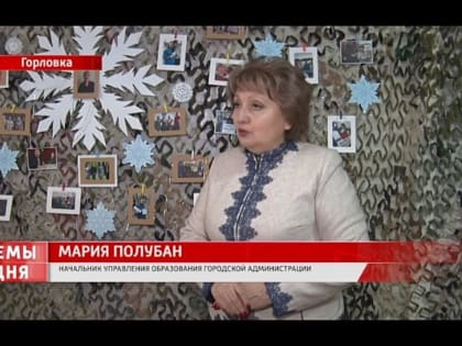 Ольга Колударова: В рамках проекта социально-экономического развития новых регионов продолжается модернизация сферы обра