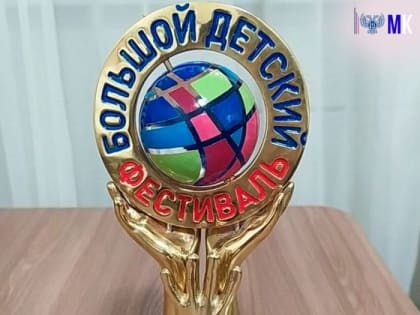 Донецкий молодежный театр победил в Большом детском фестивале
