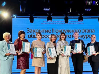 ПРЕПОДАВАТЕЛЬ ШКОЛЫ ИСКУССТВ ПРИНЯЛА УЧАСТИЕ ВО ВСЕРОССИЙСКОМ КОНКУРСЕ