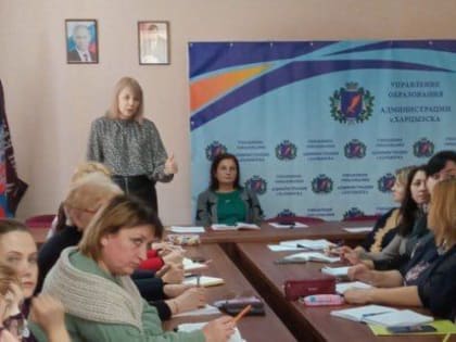 В Харцызске провели методический десант для руководителей общеобразовательных организаций