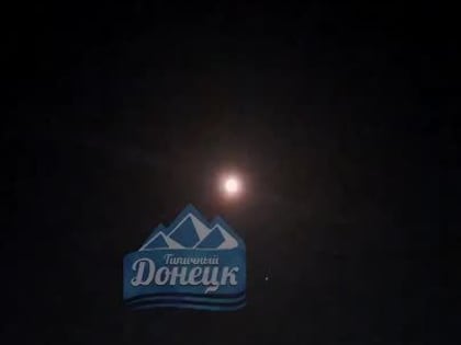 Над Донецком работает ПВО, есть прилёты в центре города