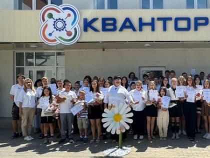 В детском технопарке «Кванториум» завершилась просветительская программа «Интенсивные смены» по направлению «Наука»