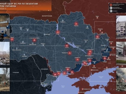 Хроника специальной военной операции