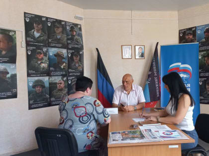 В общественных приемных «Единой России» ежедневно помогают жителям Республики