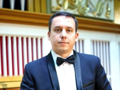 ОРГАНИСТ ДОНЕЦКОЙ ФИЛАРМОНИИ ПРИНЯЛ УЧАСТИЕ ВО ВСЕРОССИЙСКОЙ НАУЧНОЙ КОНФЕРЕНЦИИ