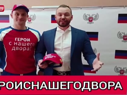 #МыОплот. Продолжается приём видео для нашего конкурса с мега-эксклюзивным подарком от регионального координатора партий