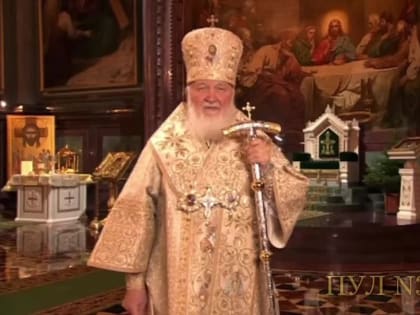 Патриарх Кирилл – в Рождественской проповеди о ситуации на Украине: Я всем желаю особым образом пережить сегодняшнюю...