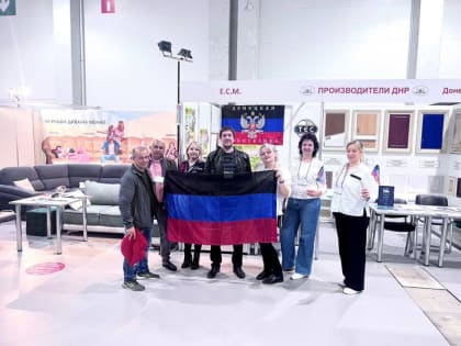 Предприятия ДНР приняли участие в международной выставке