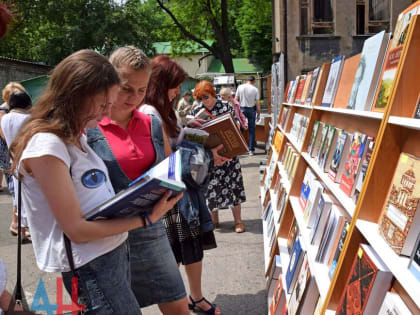 Свыше 700 библиотекарей из новых регионов прошли обучение в одной из крупнейших библиотек мира