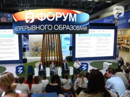 О людях и их достижениях: Общество «Знание» подвело итоги образовательной программы на Выставке «Россия»