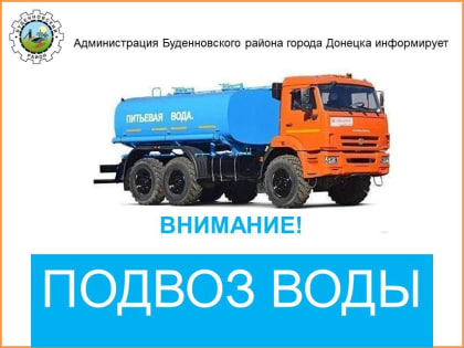 Михаил Меренков: 30.12.2023. с 07:00 до 13:00 1 машина: