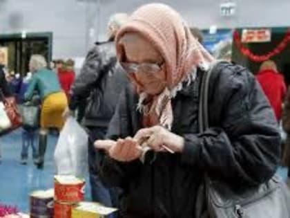 Украинские пенсионеры лишаются пенсии