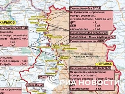 Комплексы ПВО и авиация ВКС РФ сбили два самолёта ВВС Украины