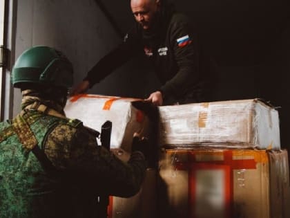В ДНР прибыл гуманитарный груз для детских домов и больниц