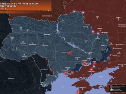 Хроника специальной военной операции
