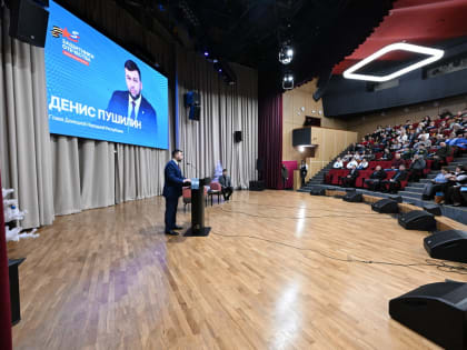«Ветераны СВО должны чувствовать надежный тыл»: Денис Пушилин принял участие в обучающем семинаре для работников Фонда «Защитники Отечества»